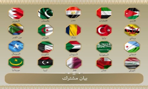 21 Arab, Muslim nations condemn Israeli strikes on Iran, urge de-escalation